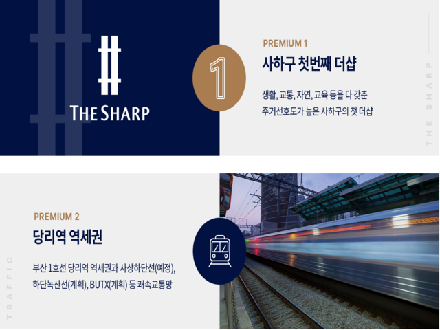 프리미엄1.png