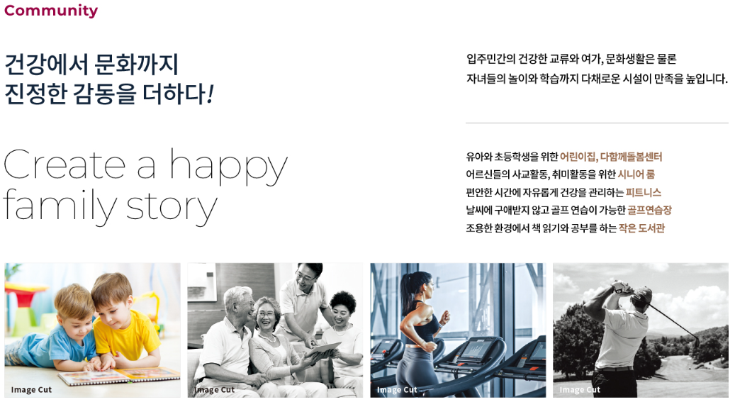 커뮤니티1.PNG