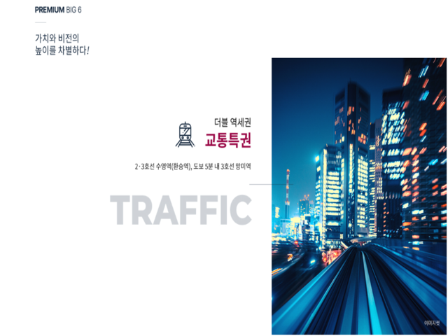프리미엄1.png