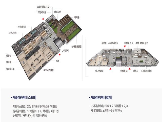 계양 롯데캐슬 커뮤니티